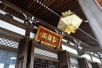 本覚寺(鎌倉市) 2