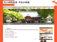伊豆山神社 URL