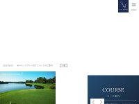 浜松シーサイドゴルフクラブ URL