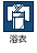浴衣