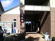 渋川市営伊香保ロープウェイ
