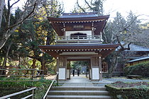 浄智寺