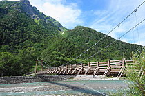 明神橋