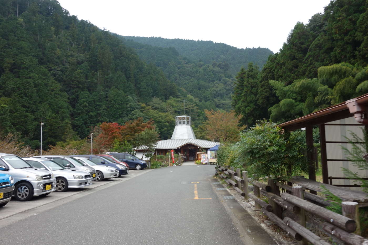 さわらびの湯