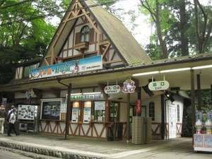 高尾山さる園・野草園