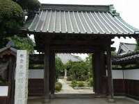青梅山金剛寺