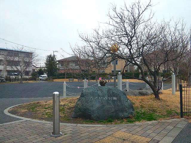 ろくせぶ公園