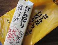 はんなりいなり鎌倉小町中央売店