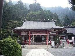 大山阿夫利神社