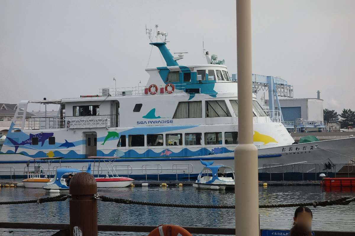 横浜・八景島シーパラダイス