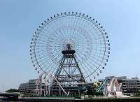 よこはまコスモワールド