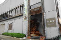 湯沢町歴史民俗資料館「雪国館」