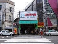 近江町市場 2