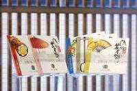 あぶらとり箔座
