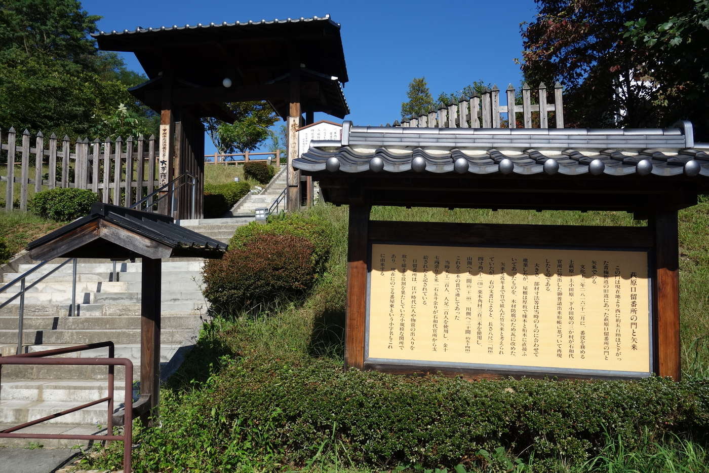 甲州市交流保養センター 大菩薩の湯