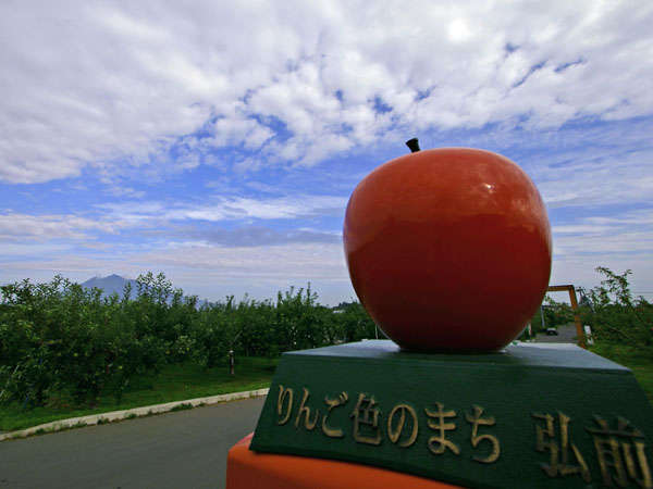 弘前市りんご公園