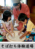 戸隠そば博物館 とんくるりん 2