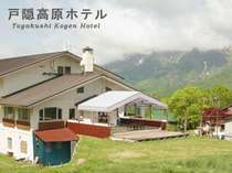 戸隠高原ホテル