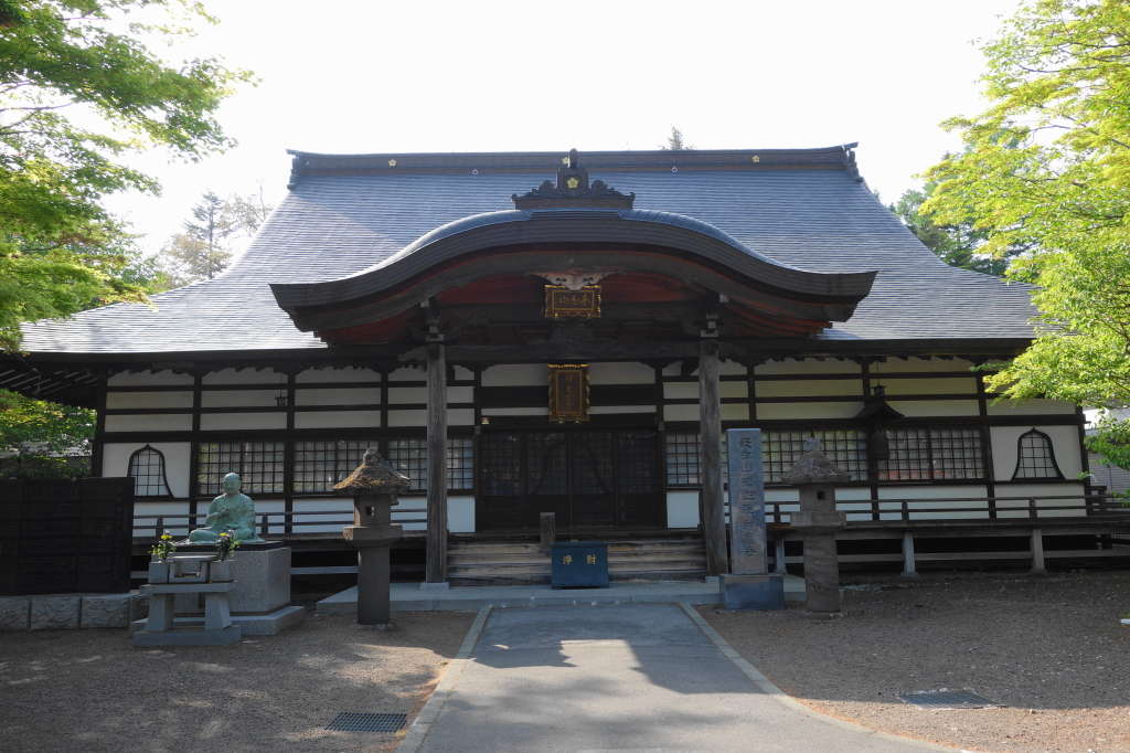 神宮寺