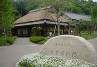 平成記念公園日本昭和村