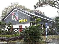 蔵屋鳴沢