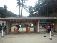 熱海梅園