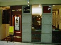 想吃担担面 エスカ店 2