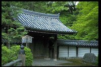 西芳寺(苔寺) 2