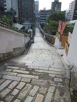 源聖寺坂