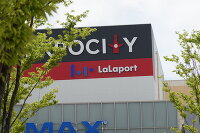 EXPOCITY