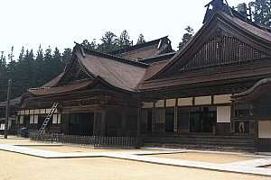 総本山金剛峯寺