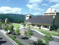 さじアストロパーク