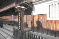 宮島歴史民俗資料館