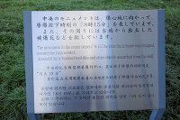 国立広島原爆死没者追悼平和祈念館 3