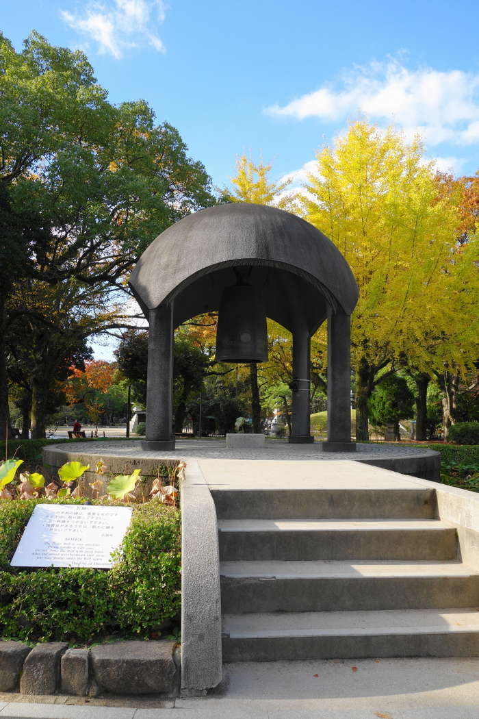 平和の鐘(平和記念公園)