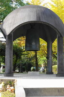 平和の鐘(平和記念公園) 2