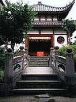 唐人屋敷跡