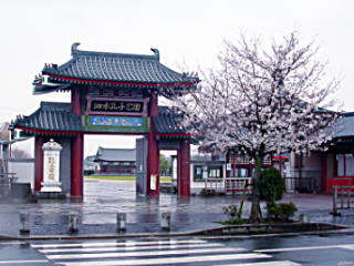 孔子公園