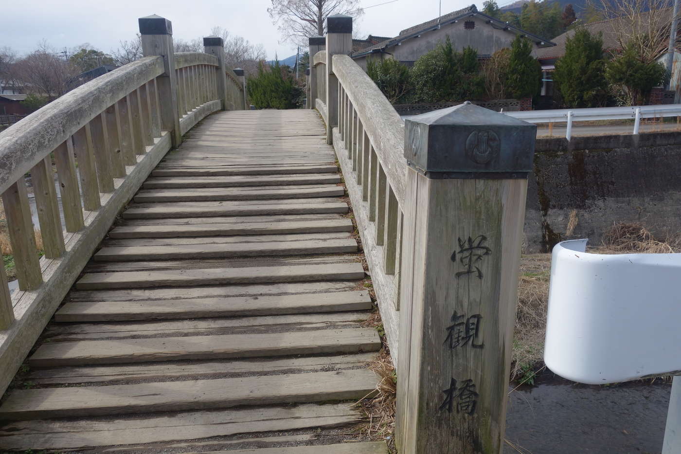 蛍観橋