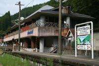 日之影温泉駅 1