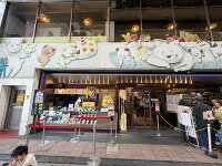 天文館むじゃき 2