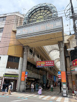 天文館 2