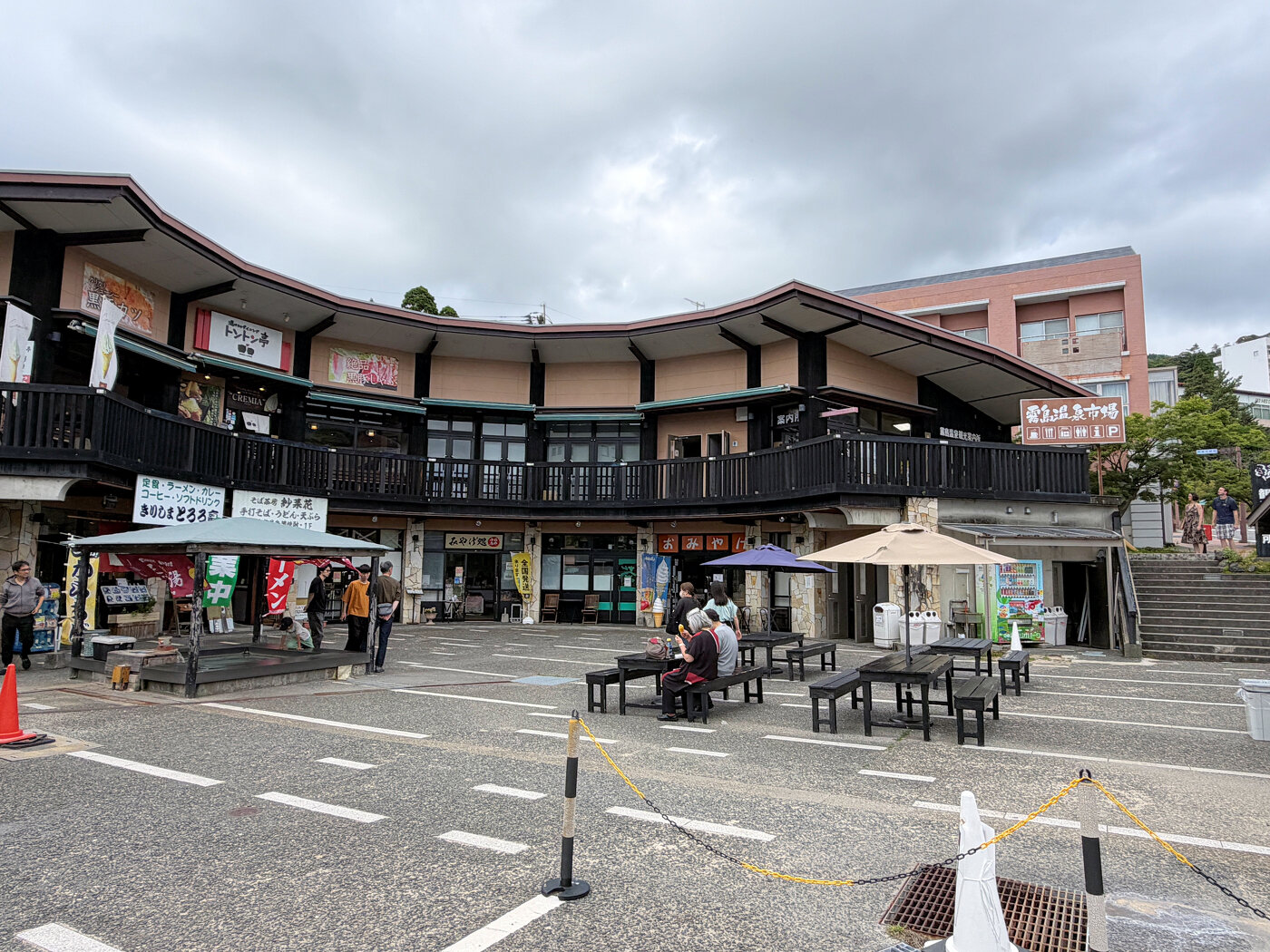 霧島温泉市場