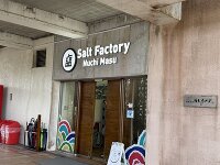ぬちまーす観光製塩ファクトリーぬちうなー