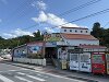 道の駅