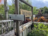 浜辺の茶屋