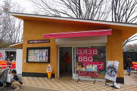 小金井公園 BBQ