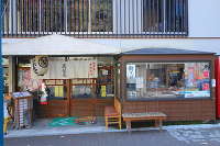 高松屋