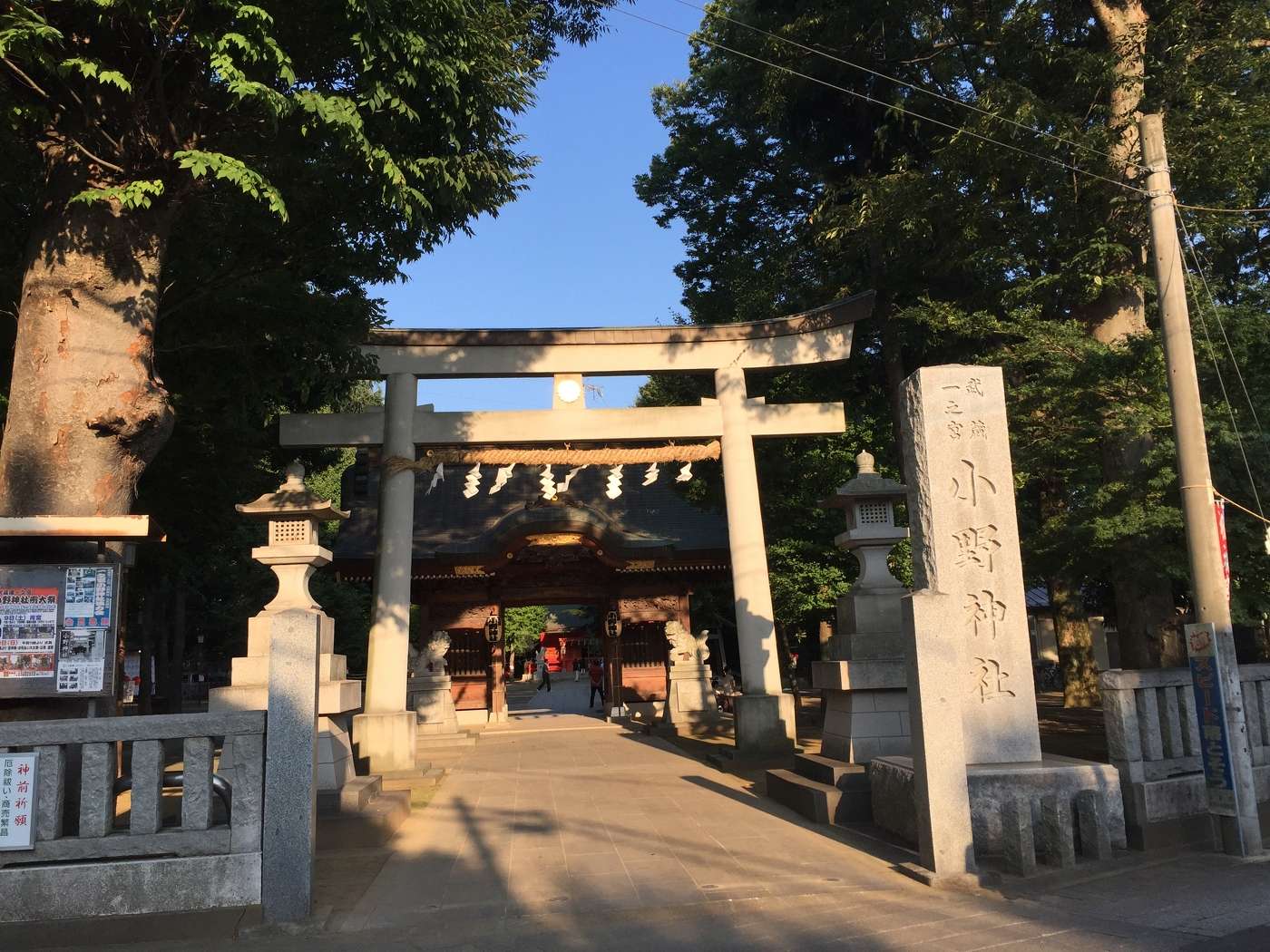 小野神社 多摩市 観光 旅案内 たびあん