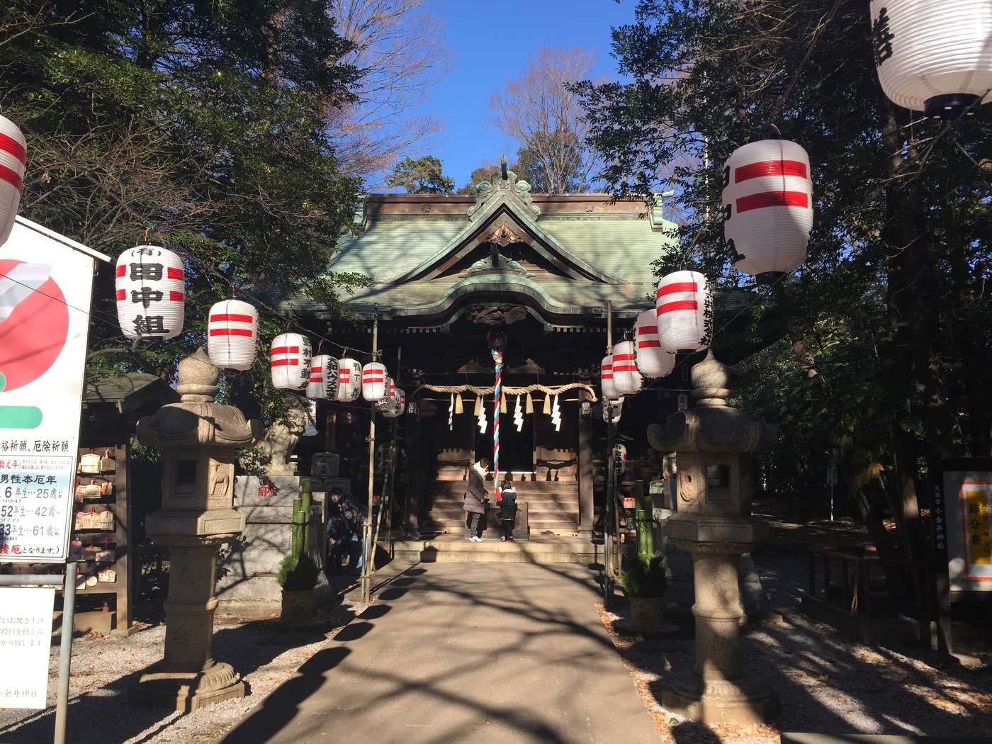 小金井神社